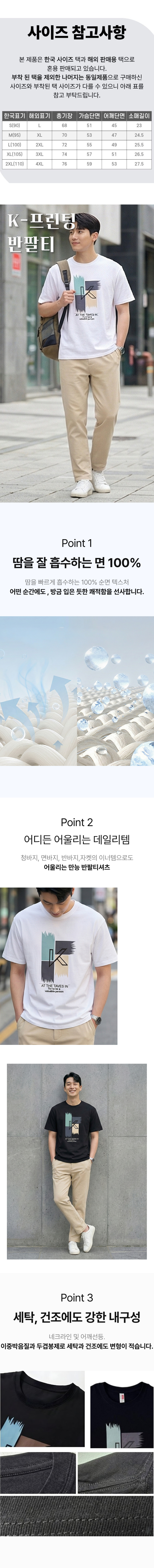k반팔상페1.jpg